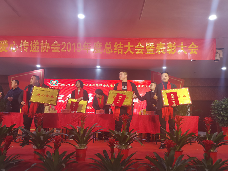 社会公益