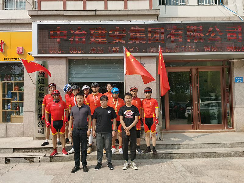 员工风采