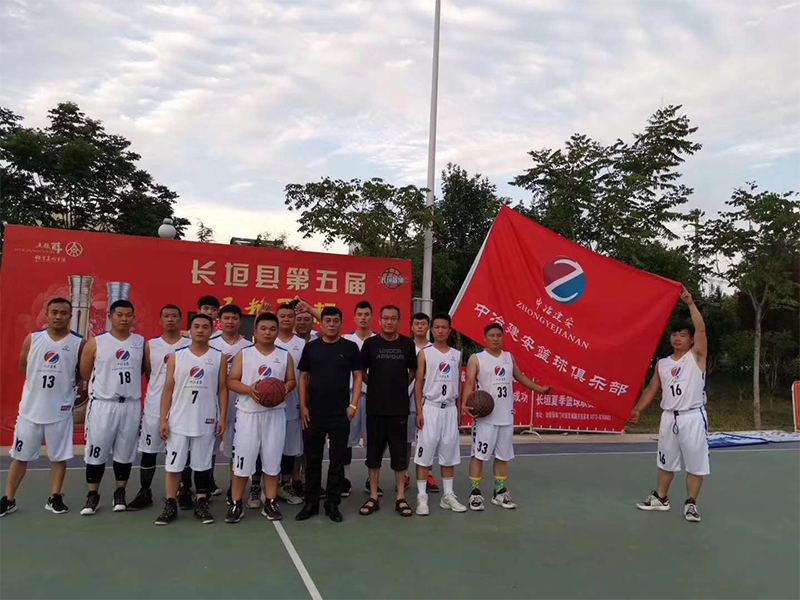 员工风采