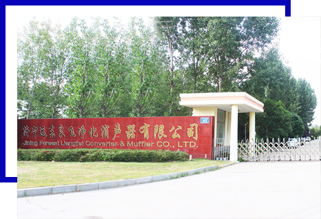大门 大门