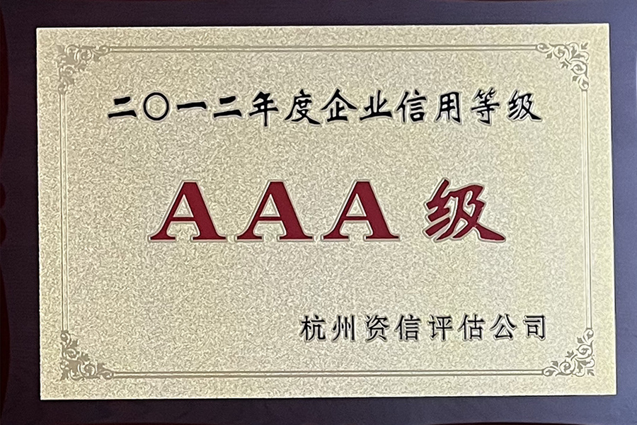 AAA Enterprise credit rating AAA Enterprise credit rating