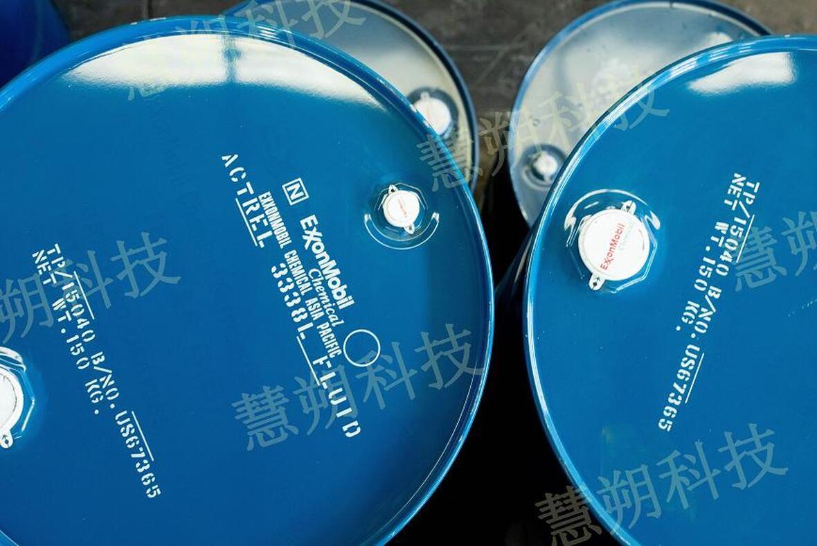 Actrel 清洗剂