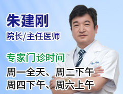 朱建刚