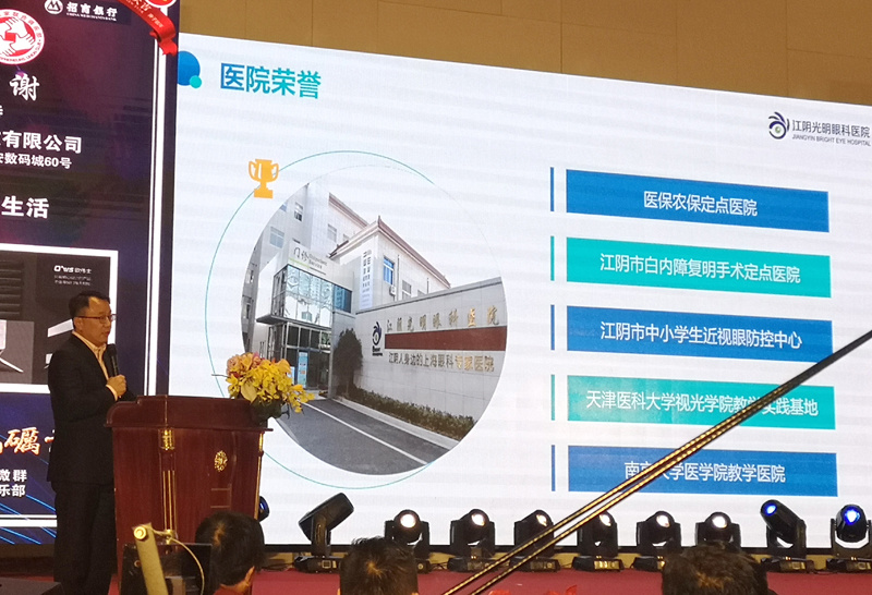 我院执行董事顾宪瑜在2019江阴企业家500微群年会发表讲话 我院执行董事顾宪瑜在2019江阴企业家500微群年会发表讲话