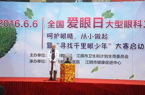 近视防控科普展板吸引市民驻足观看