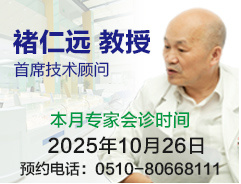 褚仁远