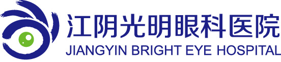 江阴光明眼科医院