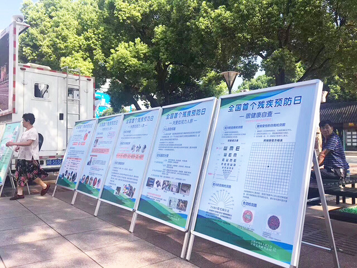 江阴光明眼科医院 江阴光明眼科医院