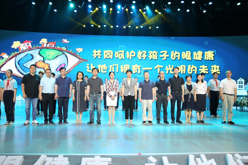 我院与江阴市各政府单位共同举办全国爱眼日特别主题节目 我院与江阴市各政府单位共同举办全国爱眼日特别主题节目
