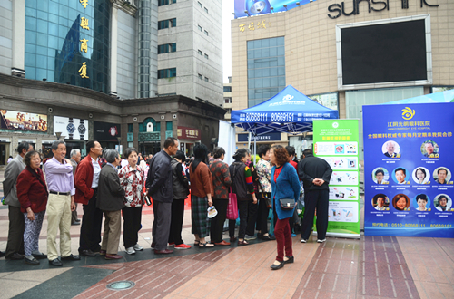近视防控科普展板吸引市民驻足观看
