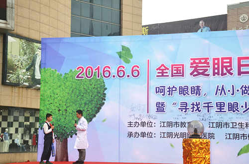 近视防控科普展板吸引市民驻足观看