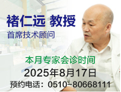 褚仁远