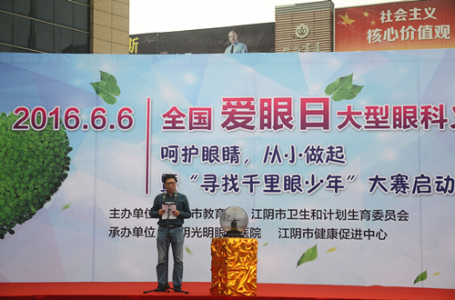 近视防控科普展板吸引市民驻足观看