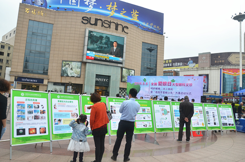 近视防控科普展板吸引市民驻足观看