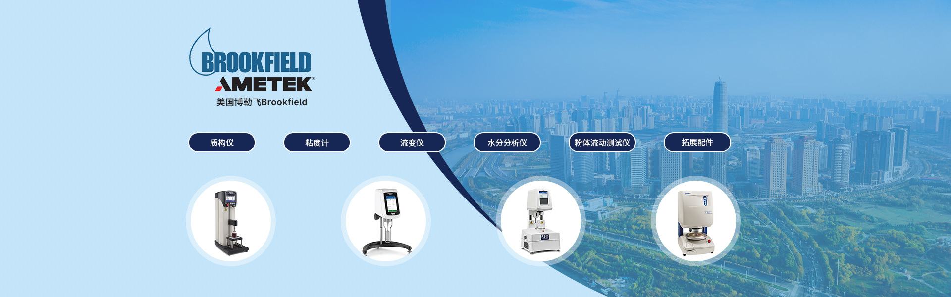 河南睿之垣仪器设备有限公司