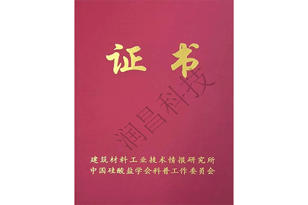 Certificate Certificate