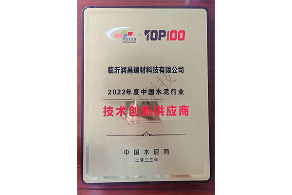 Technology innovation supplier Technology innovation supplier