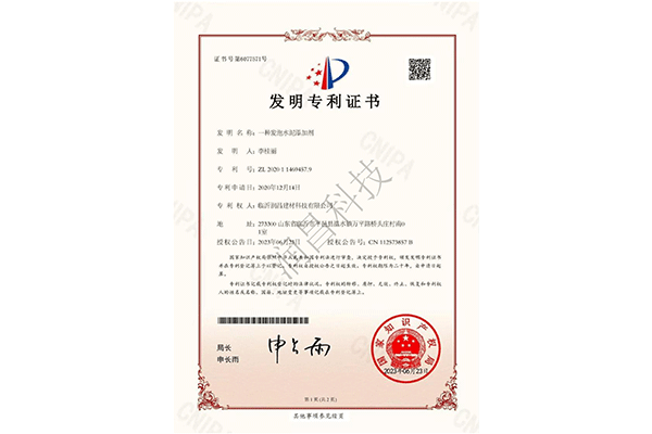 Brevet d'invention Brevet d'invention