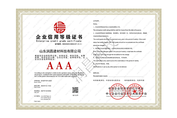 Certificat de notation de crédit d'entreprise Certificat de notation de crédit d'entreprise