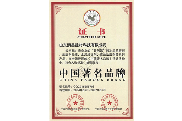 Entreprises Chine Entreprises Chine