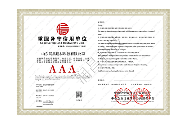 Service oriented and trustworthy units Service oriented and trustworthy units