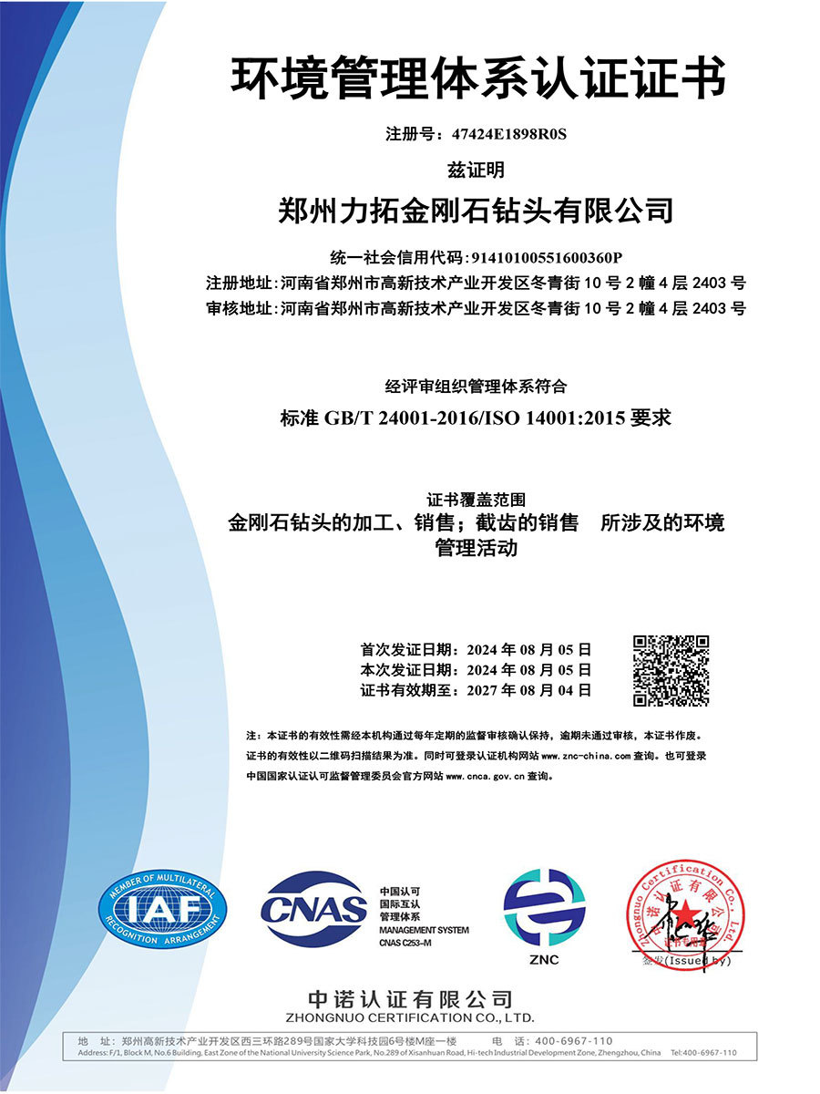 ISO 14001 2015