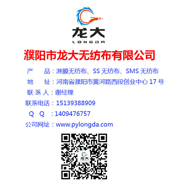 我國(guó)非織造布工業(yè)高速發(fā)展