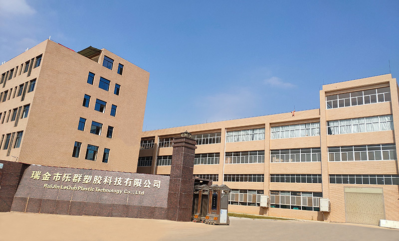 Ruijin LeQun Plastic Technology Co.,Ltd. Video