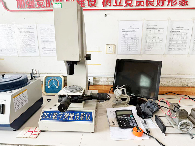Inspection equipment