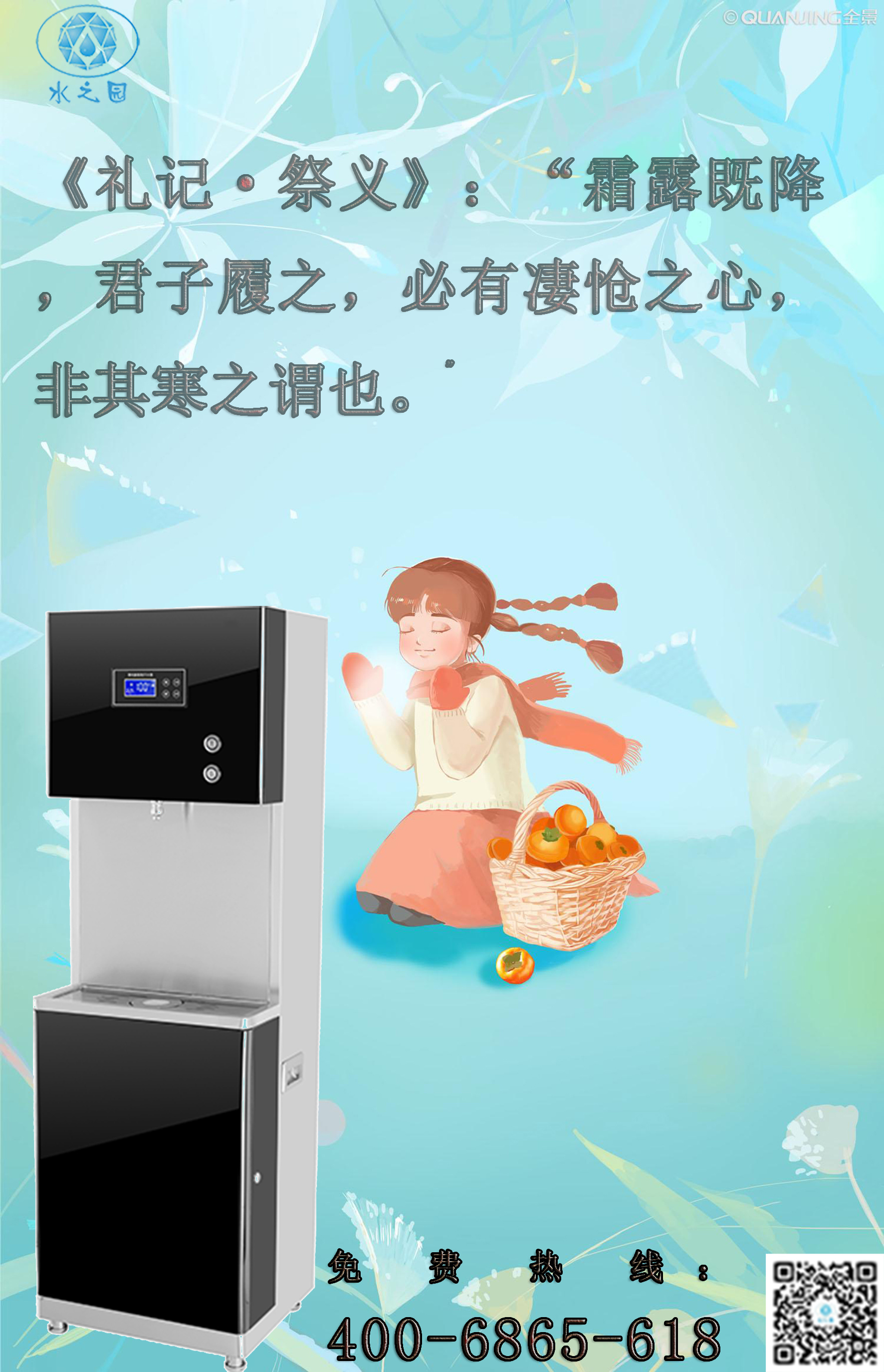12309官方网站12306