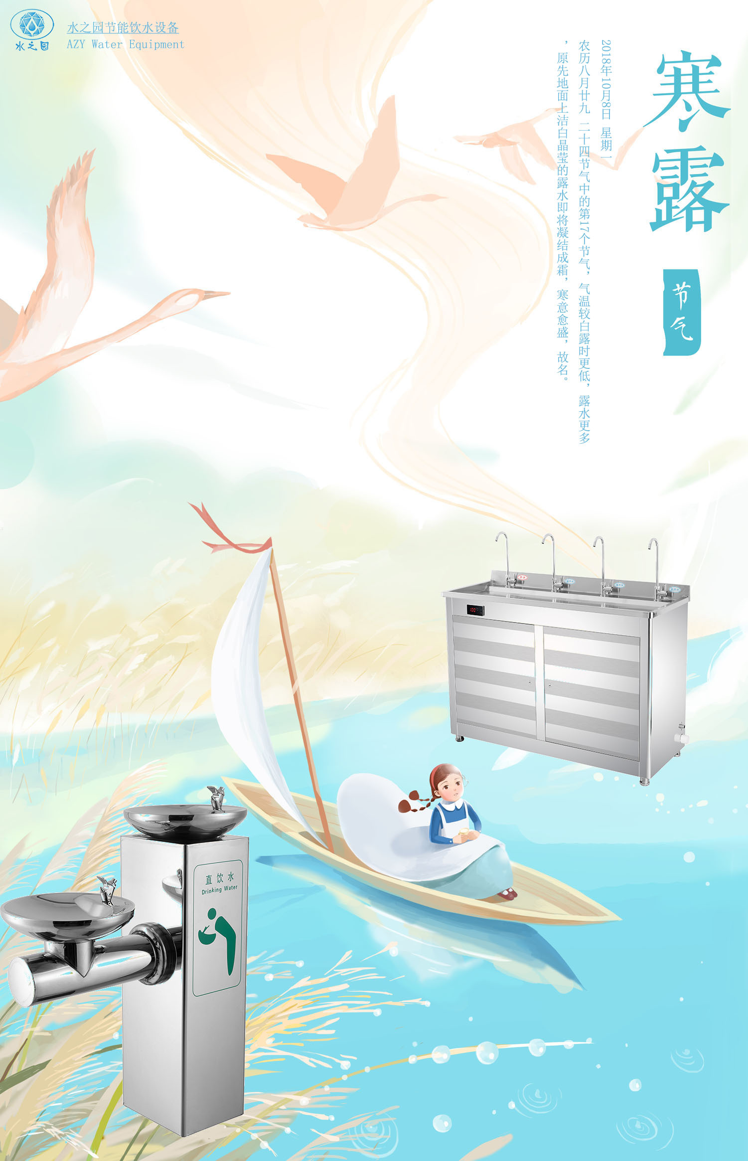 12309官方网站12306