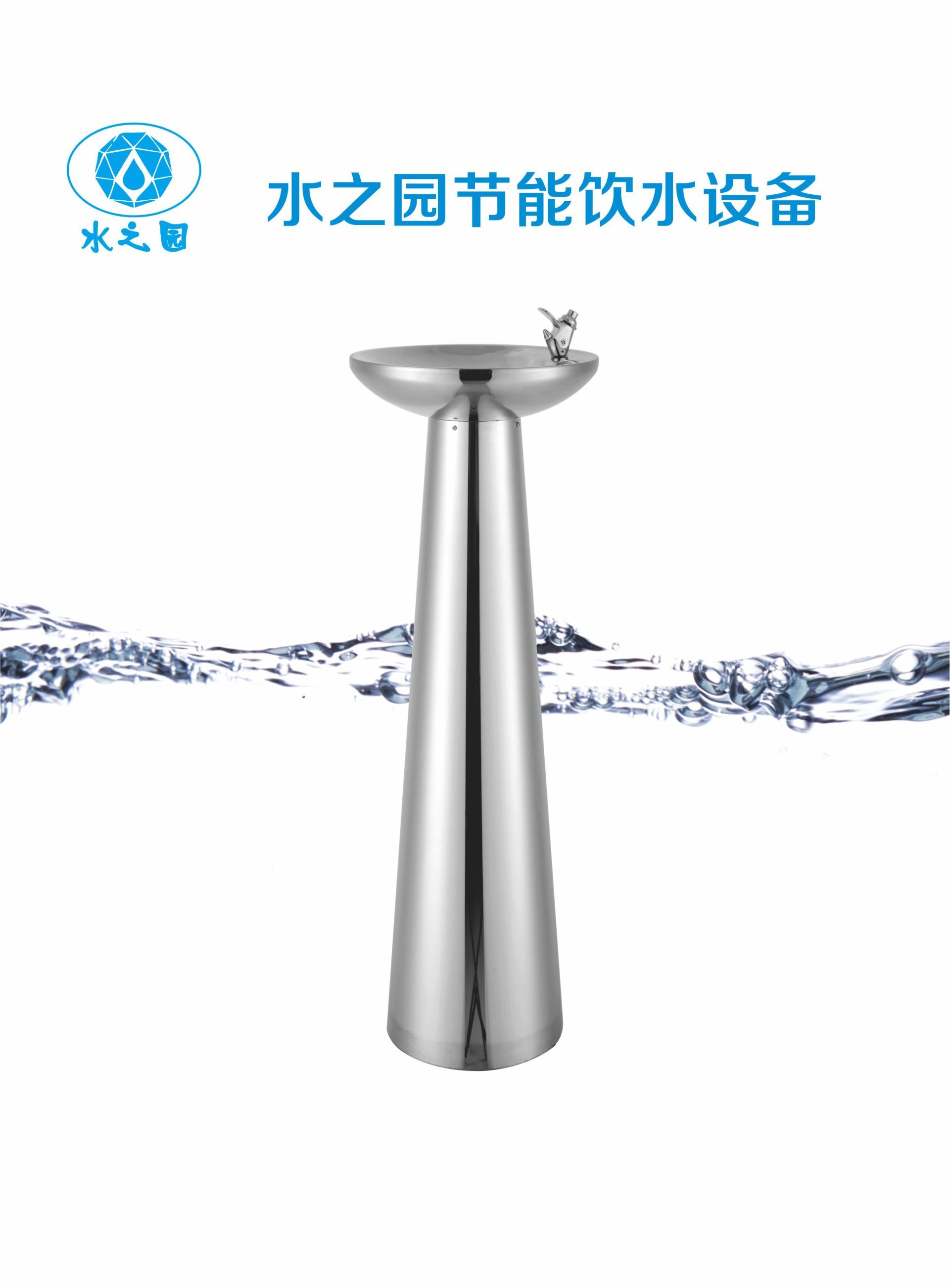 户外公共直饮水台 12309官方网站12306