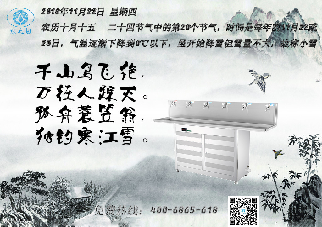 12309官方网站12306