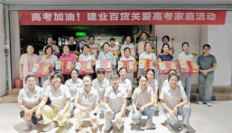 暖心助考，荥阳分公司为高考员工家庭送上“高考必胜加油包”