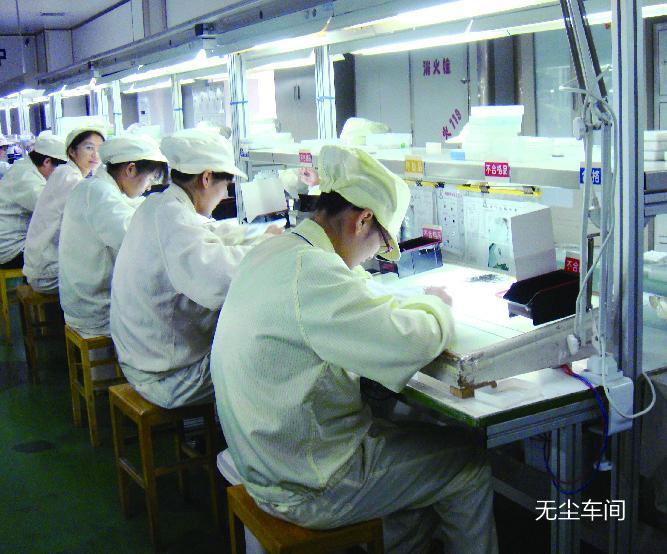 生產(chǎn)車間