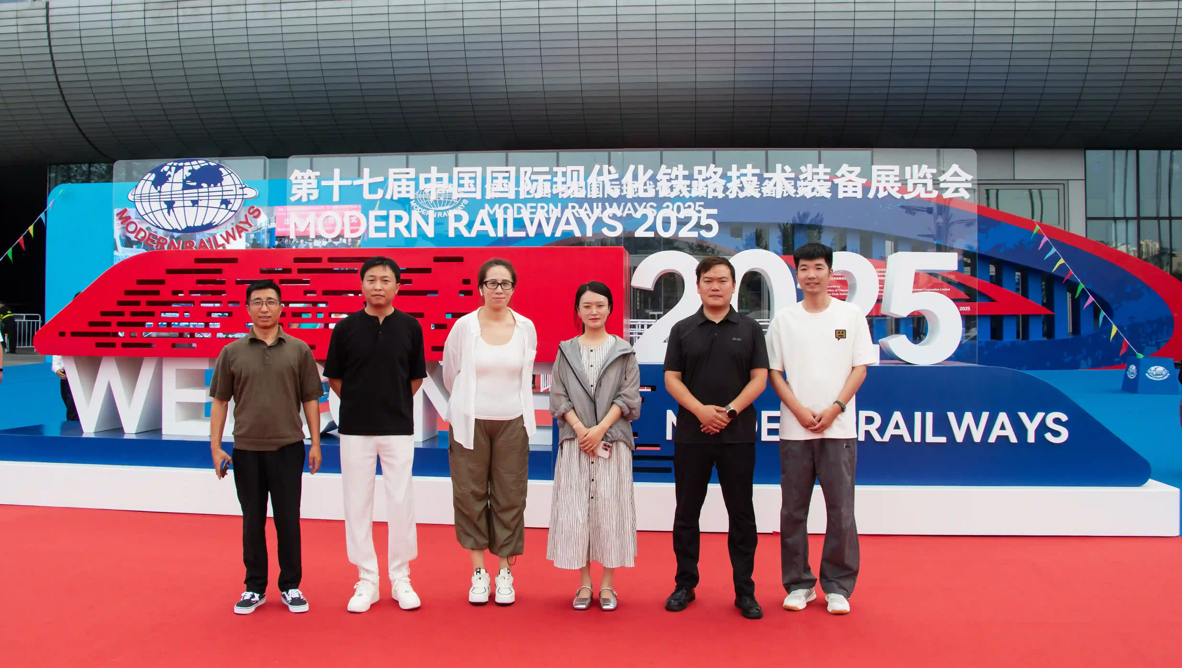 Xinda Railway Takes Part in the 2025 Beijing Modern Railways Exhibition Xinda Railway Takes Part in the 2025 Beijing Modern Railways Exhibition