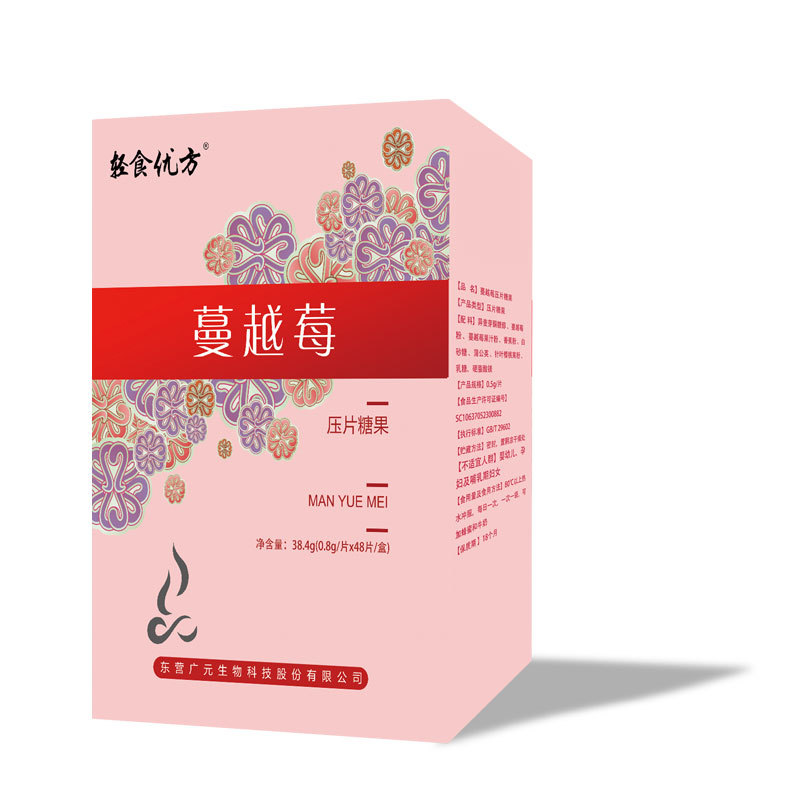 蔓越莓的營養(yǎng)與保健功能探析