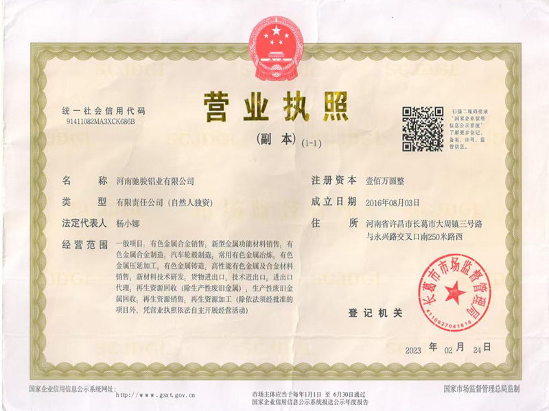 Business Licence