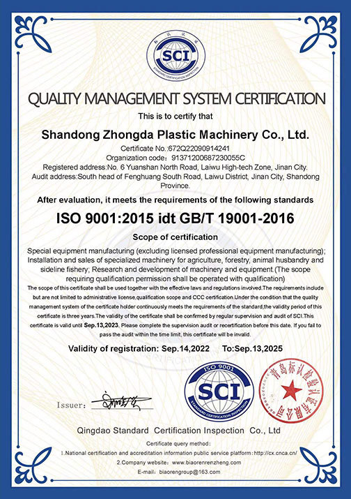 ISO9001