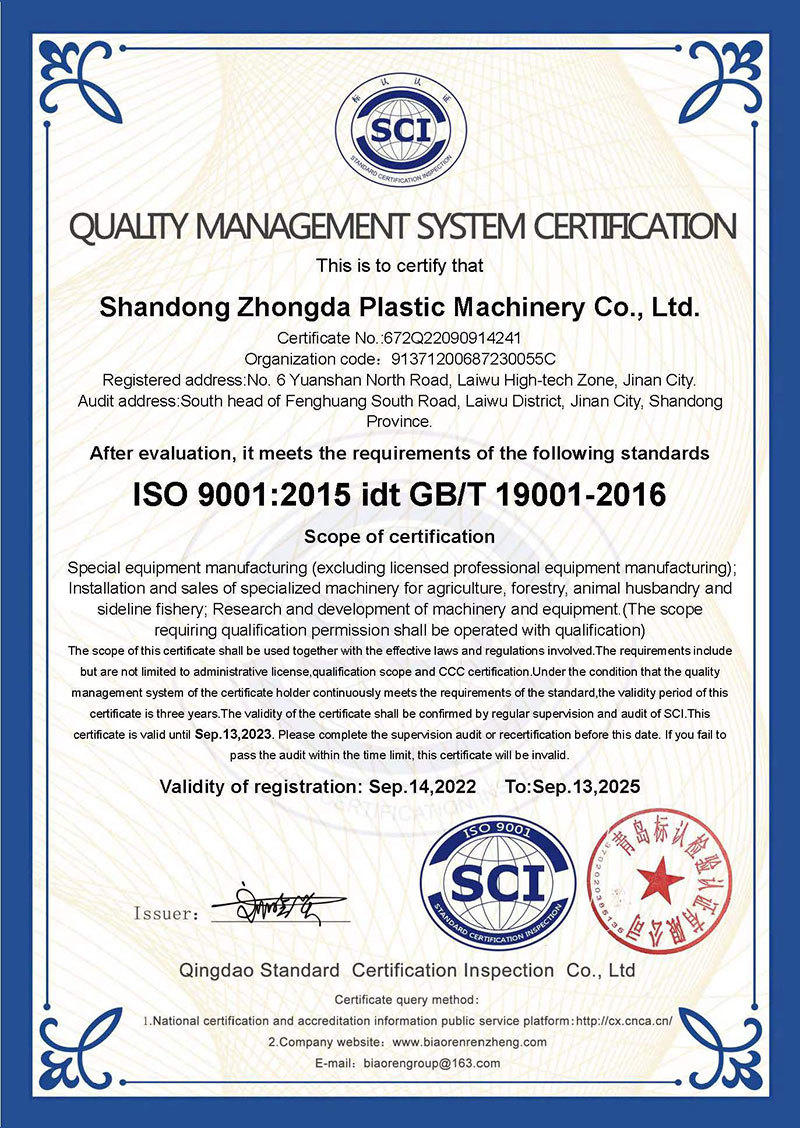 ISO9001 ISO9001
