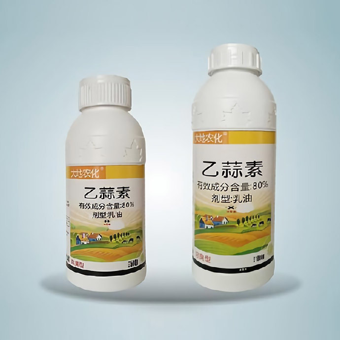 80％乙蒜素乳油