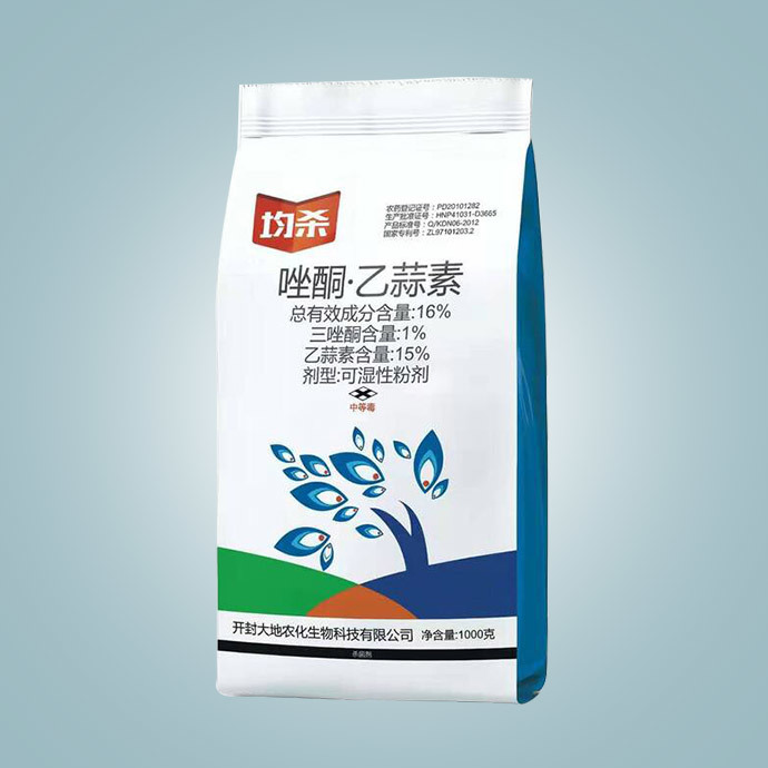 唑酮.乙蒜素