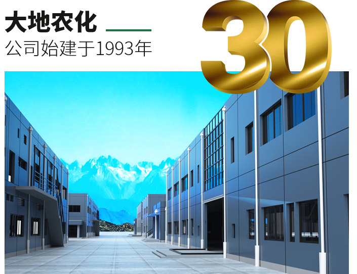 公司简介
