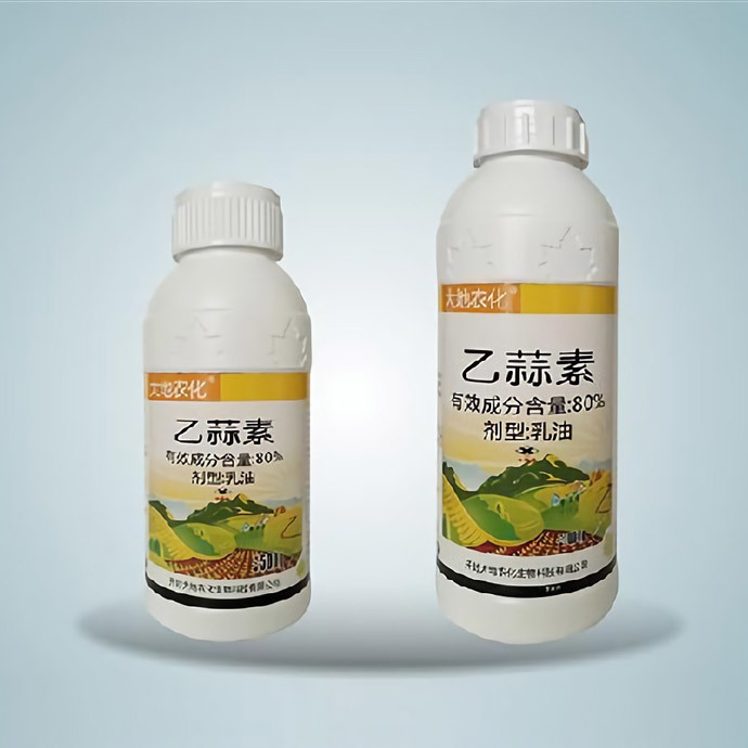 80％乙蒜素乳油