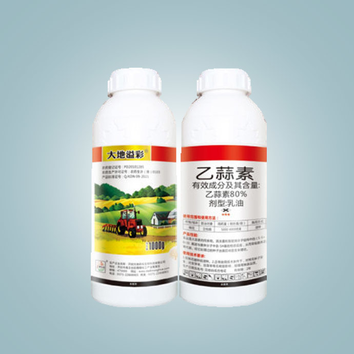 80％乙蒜素乳油