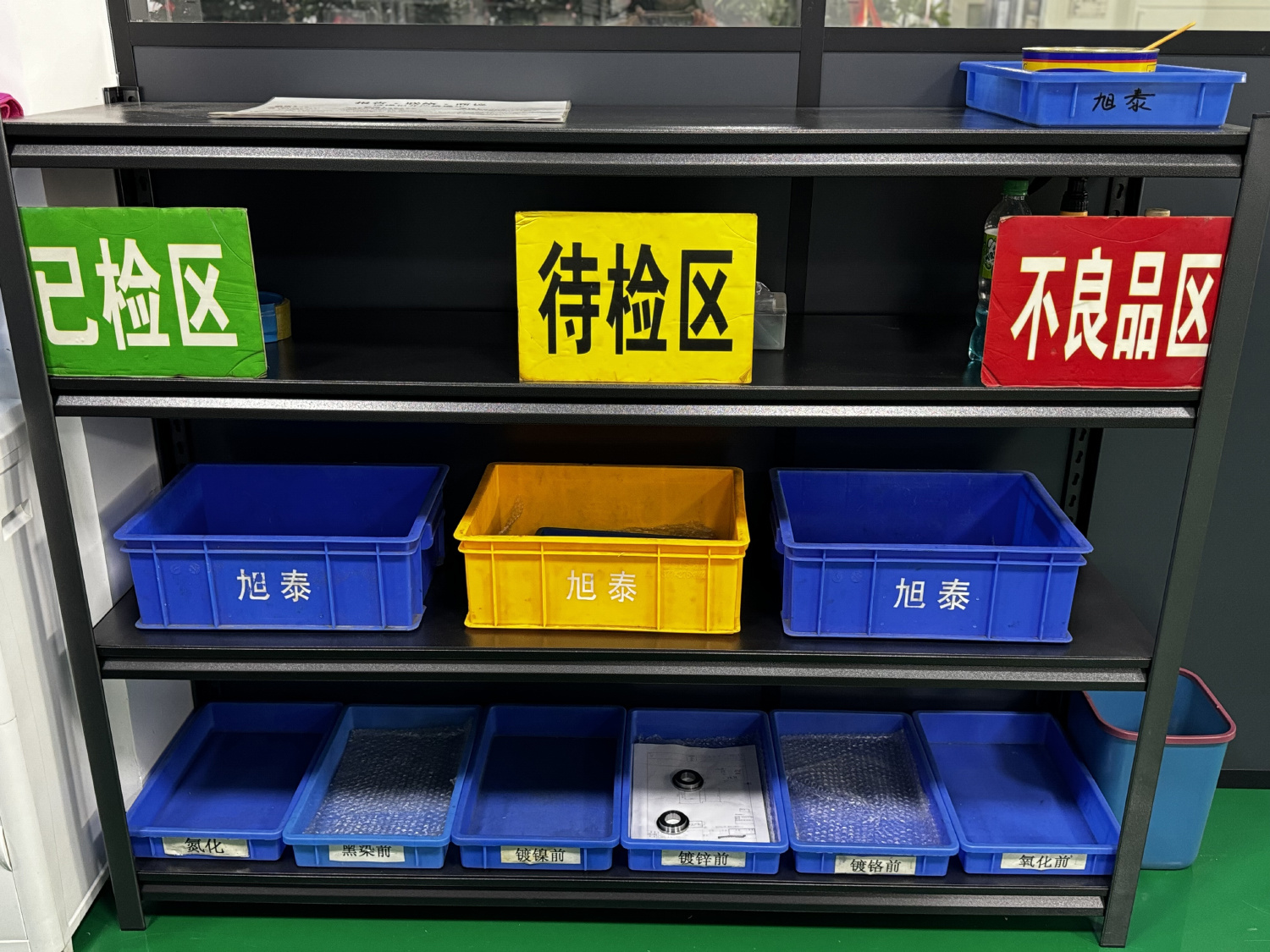 検査室
