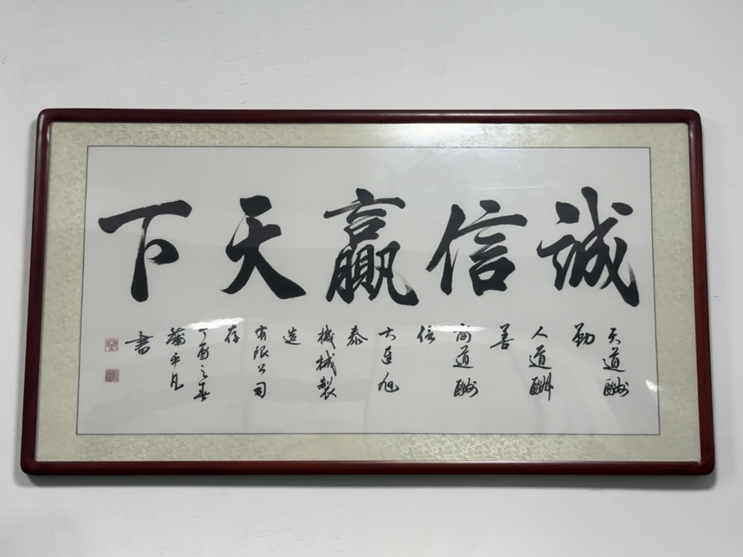オフィス
