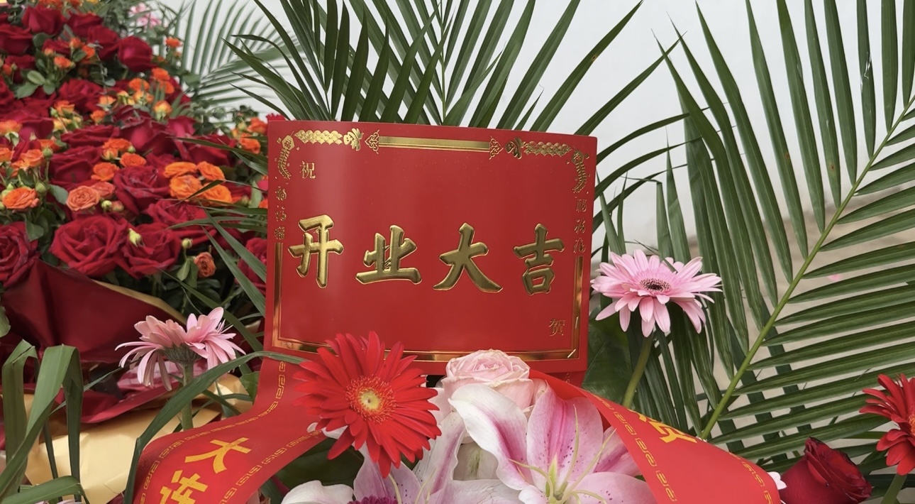 New factory opening ceremony
