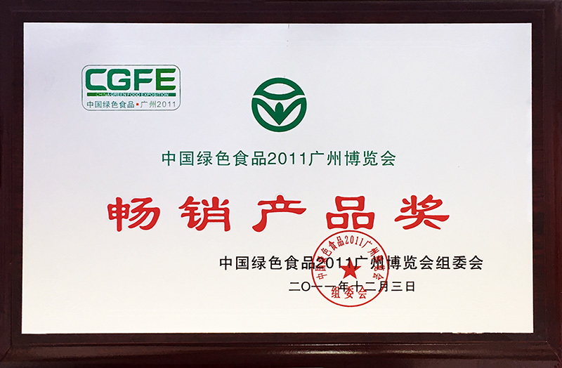 畅销产品奖