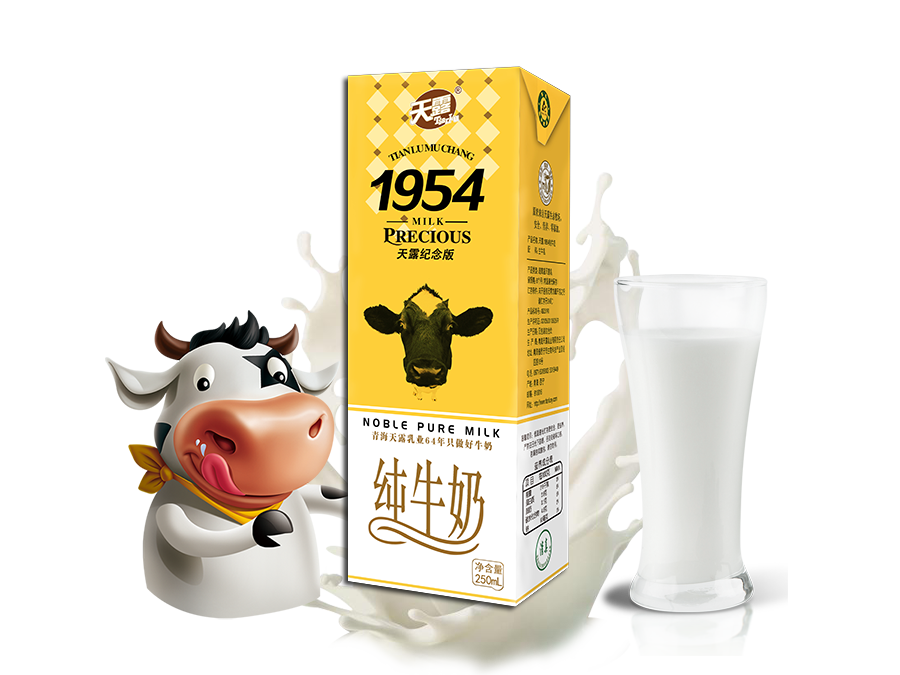 1954天露纪念版纯牛奶